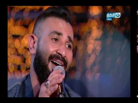 احمدج سعد يبدع فى أغنية على وضعك لايف فى اخر النهار مع خيري رمضان
