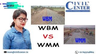 Difference between Water Bound Macadam (WBM) & Wet Mix Macadam (WMM) ||