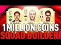 1mio15mio25mio fifa20 squad builder