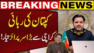 Big Surprise Ready For Imran Khan's Release | Faheem Khan's Big Statement | Capital TV