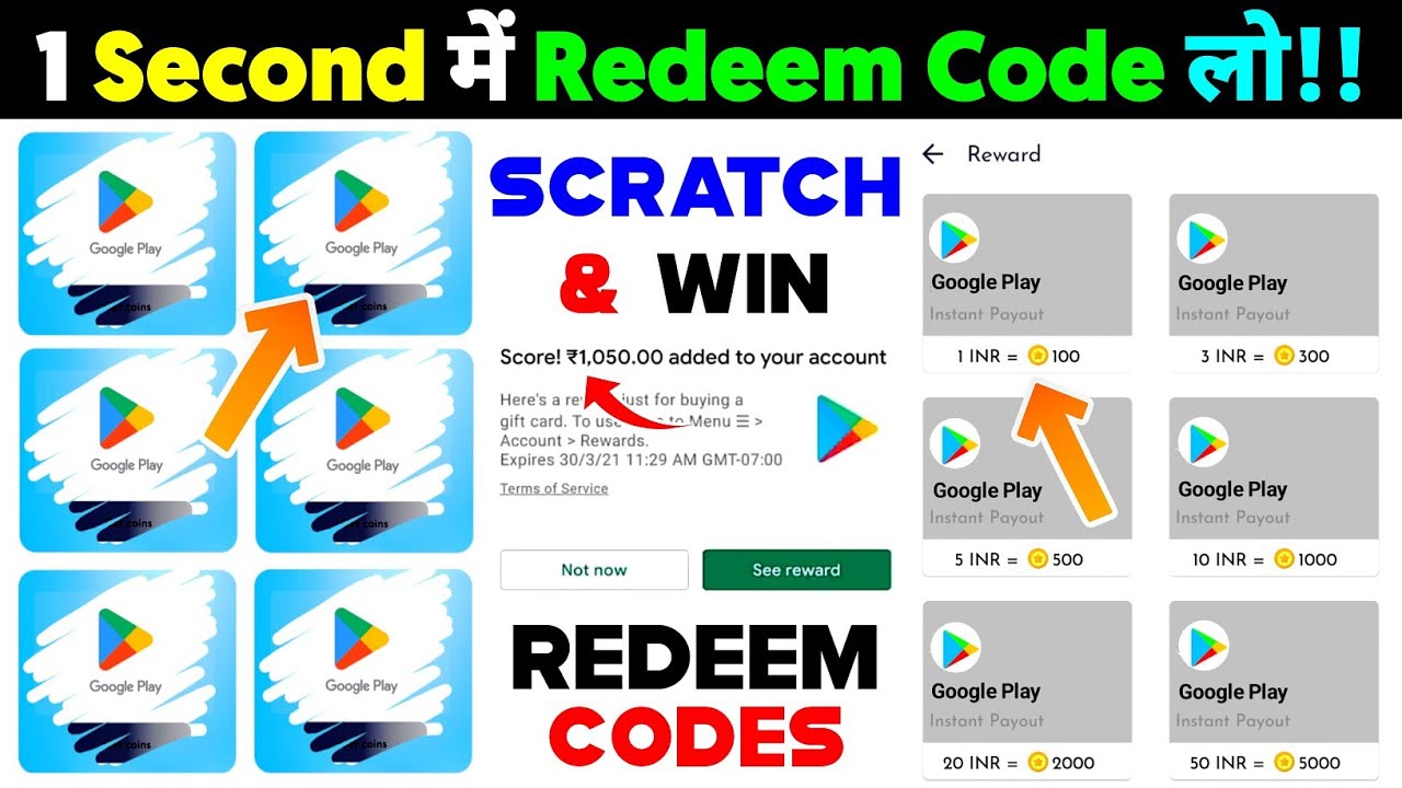 Get Google Play Redeem Code google play gift card How to get free
