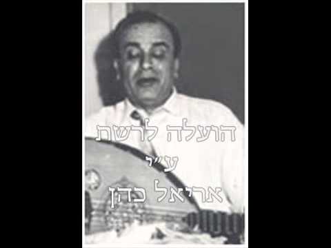 فريد غصن تقاسيم عود 1912 1985