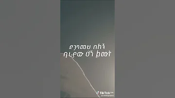 Highlights Habash Tiktok Chrstian Mezmur Ethiopian Fyptiktok 