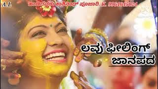 Kashinath pujari janapada