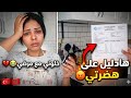 رسالة من قلب تركيا لكل من شكك فيا هادشي اللي كنت مخبية عليكم وبالدليل