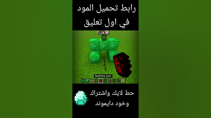 كيف تجيب الزومبي العملاق في ماين كرافت😱🔥#shorts #minecraft #ماين_كرافت