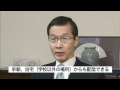 NTTデータ FairCast 学校連絡網のご紹介