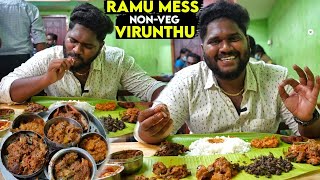 நெத்திலி கருவாடு தொக்கு at Ramu Mess  Only mess In Tamilnadu Run by 35 women's