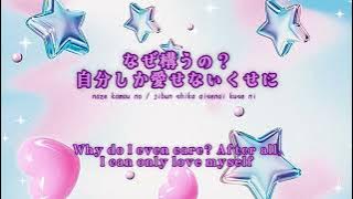 Lonely in Gorgeous — Tommy february6 (Lyrics English Translation 英訳 歌詞付￼き) Paradise Kiss Theme