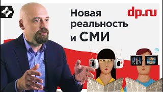 Новая реальность и СМИ. «Деловой Петербург»