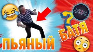 ЛУЧШИЕ ПРИКОЛЫ ЗА НЕДЕЛЮ ПРИКОЛЫ 2018 ОКТЯБРЬ ЛУЧШИЕ СМЕШНЫЕ ПРИКОЛЫ ПОДБОРКА #1