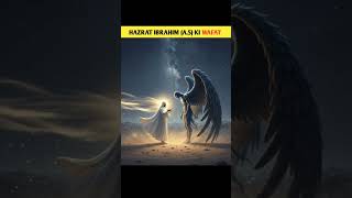 Hazrat Ibrahim (A.S) ka wafat #islamicstatus #islam #islamic #short #viral