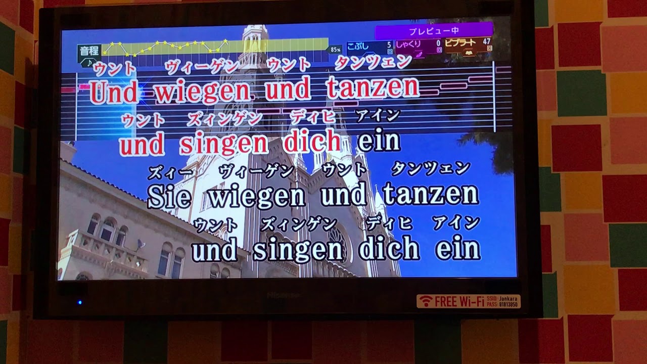 魔王をドイツ語で歌ってみた Youtube