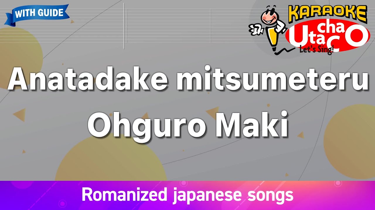 Anatadake mitsumeteru – Ohguro Maki (Romaji Karaoke with guide)
