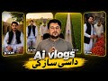 How To Make AI Vlogs In 2026 Full Pashto AI Vlog Tutorial 