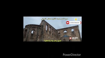 سورة النصر بصوت القارئ الشيخ مصطفى الفرجاني