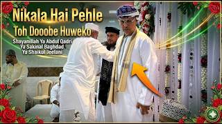 Nikala hai pehle toh doobe huwo ko