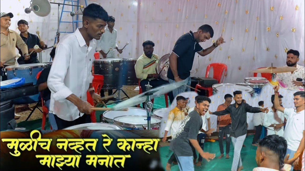 मुळीच नव्हत रे कान्हा माझ्या मनात || वडवली हलदी शो