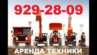 929-28-09 - Щебень грунт Песок с доставкой Купить Санкт-Петербург(СПб)(, 2017-09-29T03:24:09.000Z)