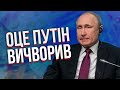 Путін після інсульту УСІХ ЗДИВУВАВ! ГАЛЛЯМОВ: диктатора накачали якимись препаратами