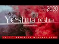 Yeshua Yeshua(येशुआ ..येशुआ) New Hindi Christian song 2020