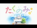 【たくのみ】aventure bleu(MAD/AMV)