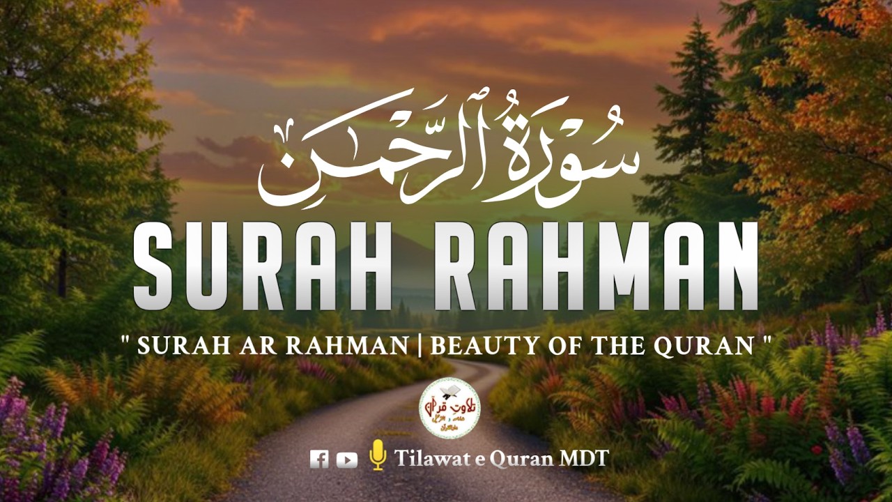 Surah Ar-Rahman (الرحمن) | Soothing Recitation That Softens the Heart | Tilawat e Quran MDT