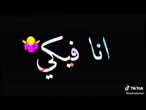 هرجع من تاني وكلك ال فيكي بدوب هبعتلك بوسه في رساله حالات واتس
