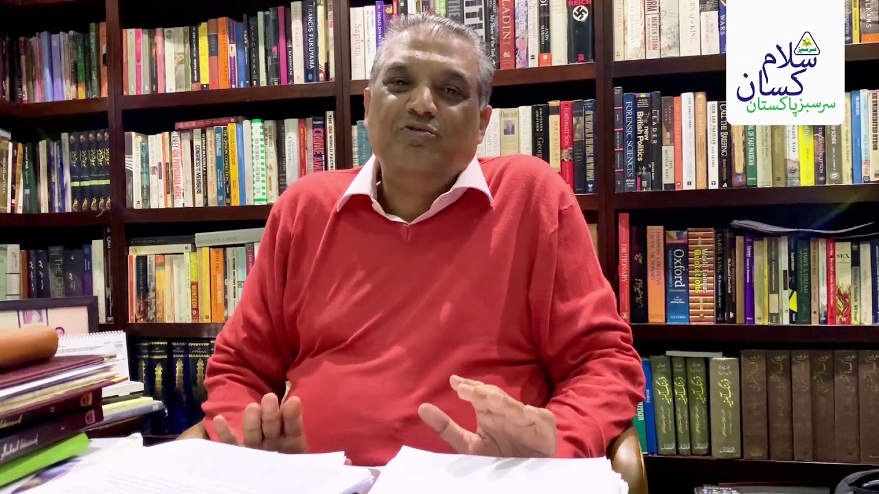 Sohail Warraich | Celebrating Kissan Day on 18th Dec 2019 | Salam Kissan