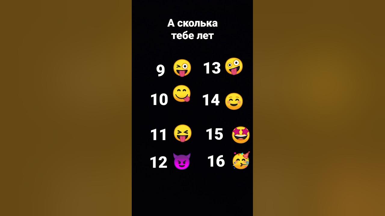 сколька? - YouTube