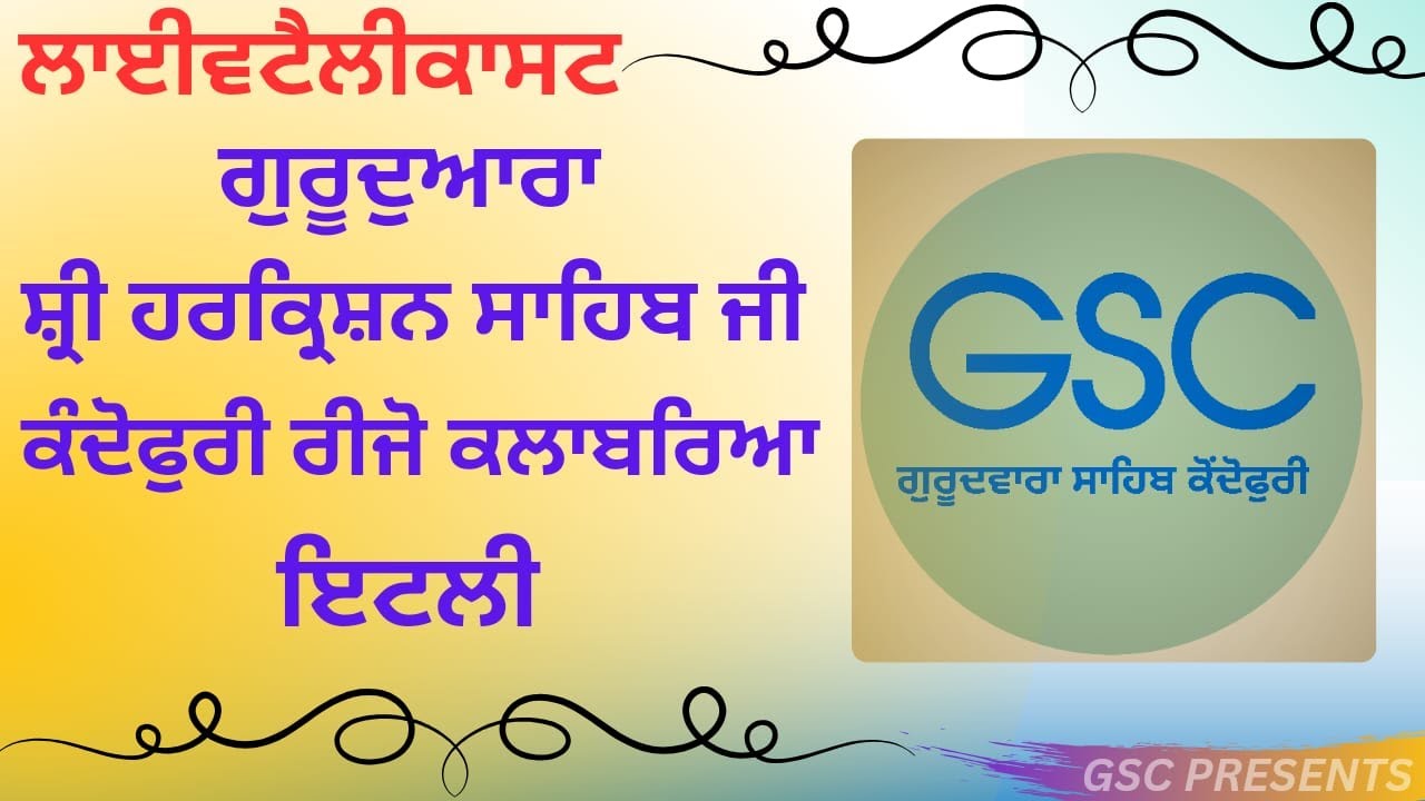 GURDWARA SAHIB CONDOFURI REGGIO CALABRIA ITALY - YouTube