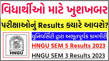 HNGU Results October 2023 - BA/BCOM/BSC/BED SEM 3 & 5 | MA/MCOM/MSc SEM 3 Result ક્યારે આવશે?