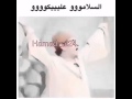 السلاموووو عليكووووو