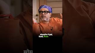 “Powerful Motivation | Avadh Ojha Sir Speech | Success Motivation” #motivation