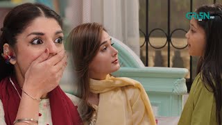 Bachi Ne Baap Ka Bhanda Phor Diya..! #humnava #sumaiyyabukhsh #shortvideos #greentvdramas