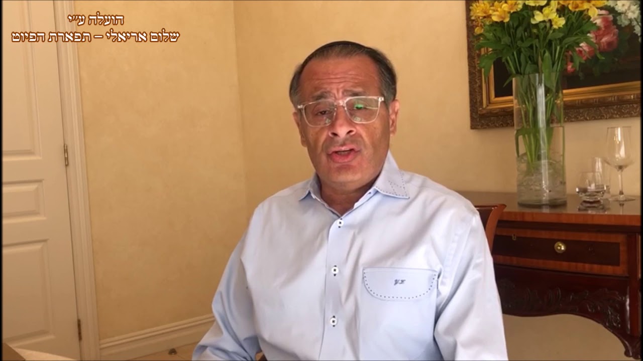 קדיש לעם חביב החזן הדגול ציון יחזקאל ווקאלי