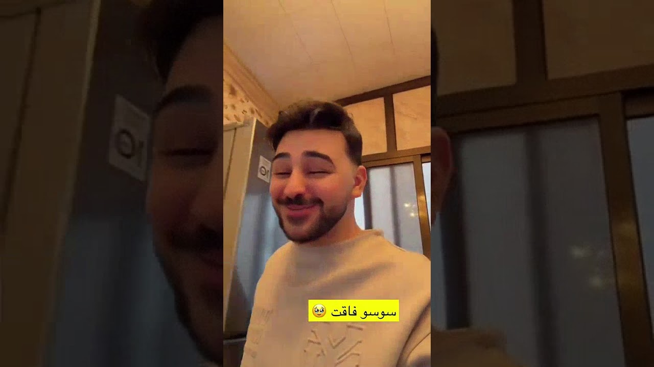 #اسراء_اسو_وسيدرا واخيرا سوسو فاقت من النوم وانصدمت منة رنيم بتحضيرات الإفطار 😍🔥