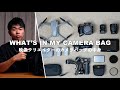【カメラバッグの中身】22歳映像クリエイターが愛用するカメラ機材を紹介 | what’s in my camera bag 2022