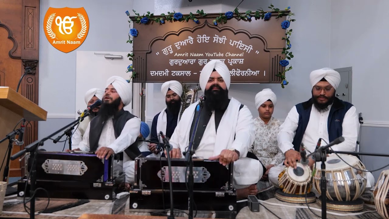 Shaad Mai Mera Kar Bandgi - Bhai Atamjot Singh Ji Dosanjh Yuba City California