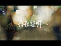 君がいるかもしれない