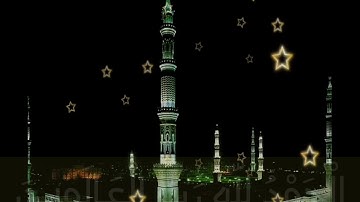 شيخ الزين محمد احمد سورة الفاتحه