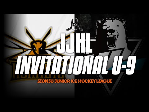 LIVE l 호네츠 vs HL 김해 I 2025 - 2026 JJHL INVITATIONAL U-9