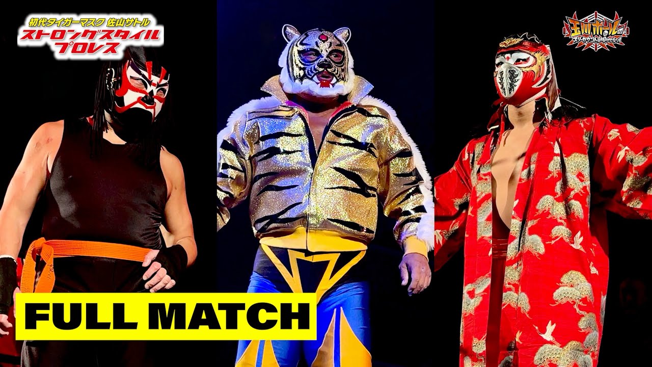 FULL MATCH] The Great Sasuke, Tiger Mask, and Hayabusa vs. Hidaka