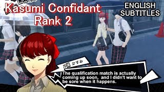 Persona 5 Royal English Subtitles: Kasumi Yoshizawa Confidant Rank 2