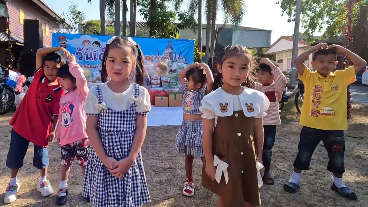 กิจกรรมงานวันเด็ก ปี 2569 รร.บ้านคลองบางกระจัน 