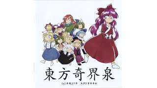 Adventures In Inferno - 05 - Flutter The Dovecotes