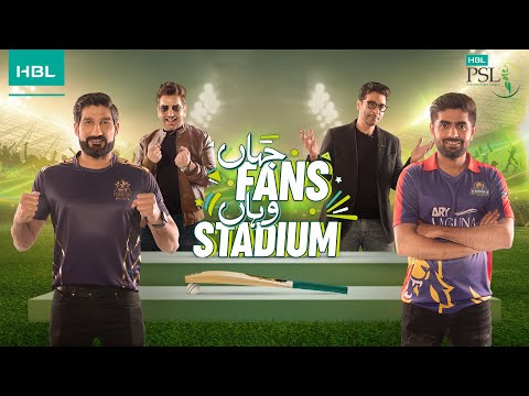 Jahan Fans Wahan Stadium - S2 | Episode 03