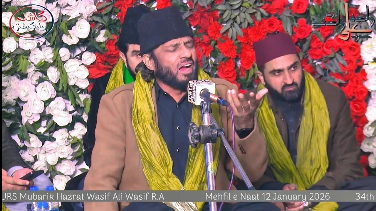 Full Kalam 2026🌹 (Huzoor ﷺ ke noorani chehre ki azmat ko bayan karta ek pur-asr aur roohani kalaam)