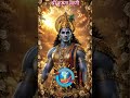 श्री कृष्णा वाणी | #shorts #ytshorts #trending #KrishnaQuotes       #motivation #viral