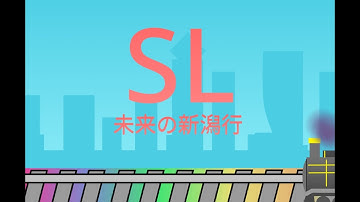 【にいがたデジコングランプリ2025】クリエイティブ部門　動画の部　ジュニア　グランプリ『ひらけ！みらいの にいがた』